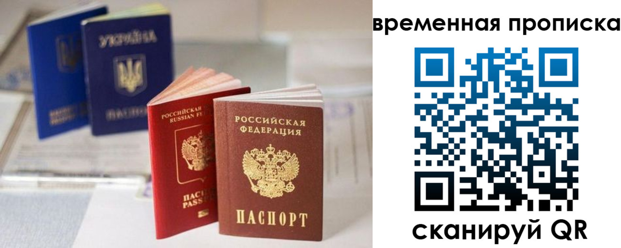 найти адрес прописки в Сибае