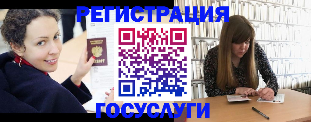 временная регистрация поиск в Сибае
